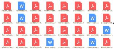 楷书成人写法视频教程,从入门到精通  第1张