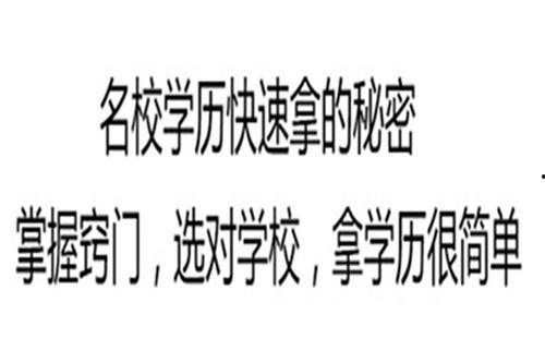 宁德成人高考视频,揭秘升学之路  第2张