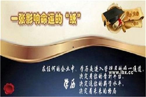 宁德成人高考视频,揭秘升学之路  第3张