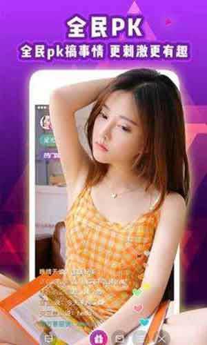 操樱成人免费视频  第2张