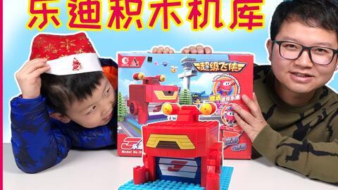 成人钢制拼装玩具视频,成人视角下的创意拼搭之旅  第3张