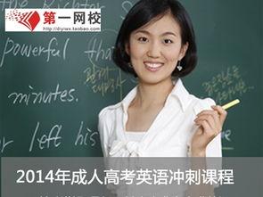 成人考试激励视频大全  第2张