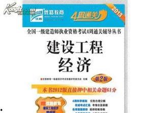 成人考试激励视频大全  第3张