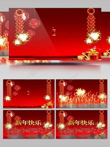 成人过年炮仗视频  第3张