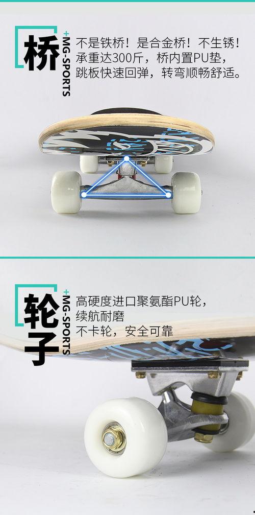 成人滑轮初学视频教程  第2张