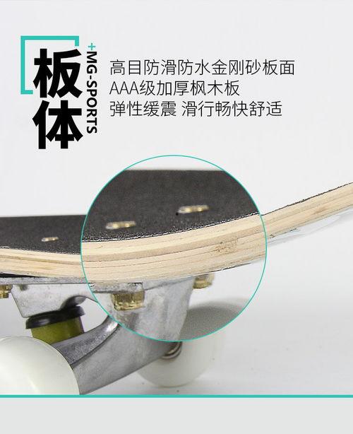 成人滑轮初学视频教程  第3张