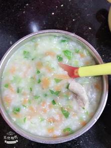 成人青菜粥做法视频讲解,青菜粥制作视频详解  第1张