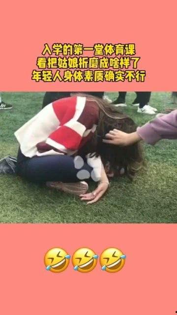 身体变成人的样子视频  第1张