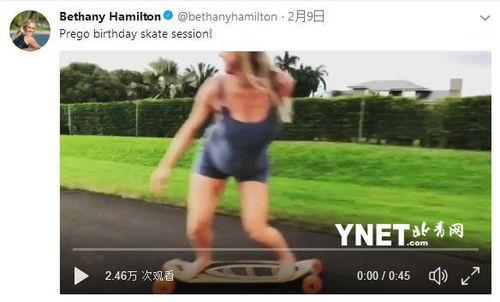 身体变成人的样子视频  第2张