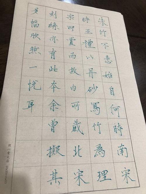 油笔字成人练字视频,轻松入门，提升书写魅力  第1张