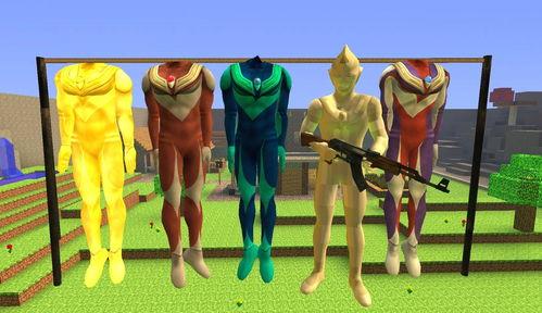 奥特曼成人衣服视频在线观看,在线观看视频揭秘  第1张