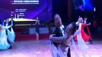 成人国标舞精选视频,国标舞精选视频赏析  第1张