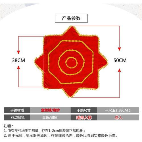 东北秧歌成人手绢舞视频,欢快节奏中的民俗风情展现  第3张
