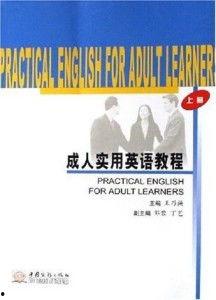 成人英语免费视频教程,轻松掌握英语学习之道  第1张