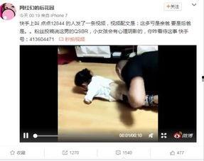 免费视频成人肛交网  第1张