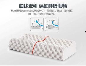 成人标准枕头尺寸图解视频,轻松选择合适枕头 第1张 成人标准枕头尺寸图解视频,轻松选择合适枕头 第1张