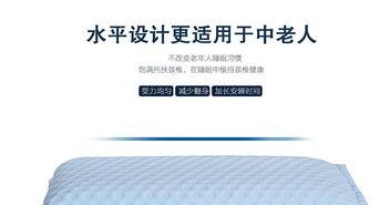 成人标准枕头尺寸图解视频,轻松选择合适枕头 第2张 成人标准枕头尺寸图解视频,轻松选择合适枕头 第2张